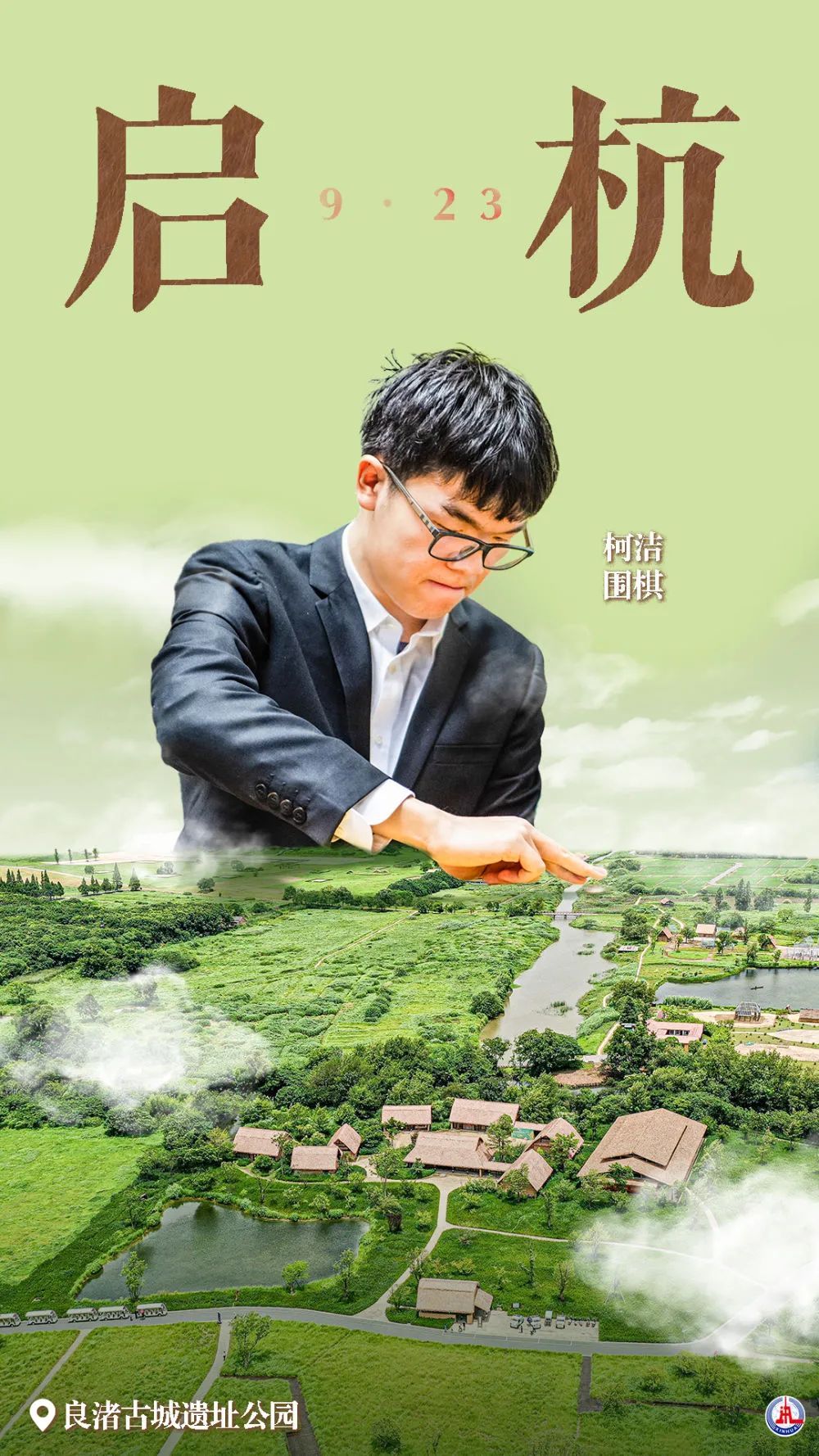 林肯娱乐